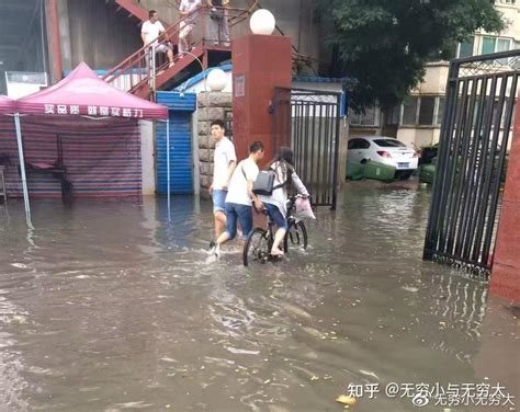 房子淹水|一直下雨，家住一楼，要被淹了怎么办？